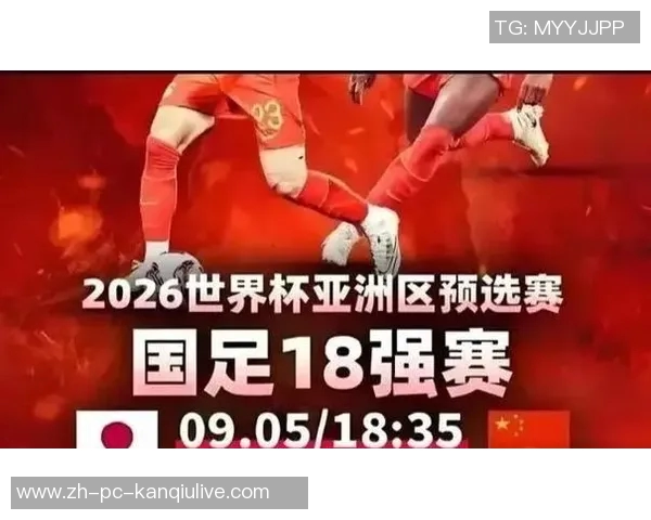 国足世预赛18强赛面临强敌挑战谁能在激烈竞争中脱颖而出 国足世预赛18强赛面临强敌挑战谁能在激烈竞争中脱颖而出