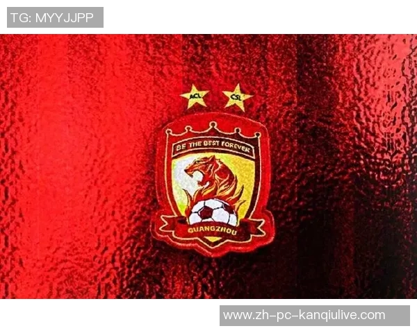 广州恒大迎战昆山队全力争胜力争积分榜前列